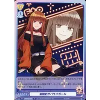 Eto - Trading Card - Weiss Schwarz Blau - Colorful Peach