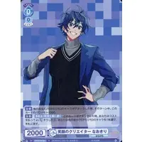 Naokiri - Trading Card - Weiss Schwarz Blau - Colorful Peach