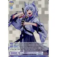 DNQ - Trading Card - Weiss Schwarz Blau - Colorful Peach