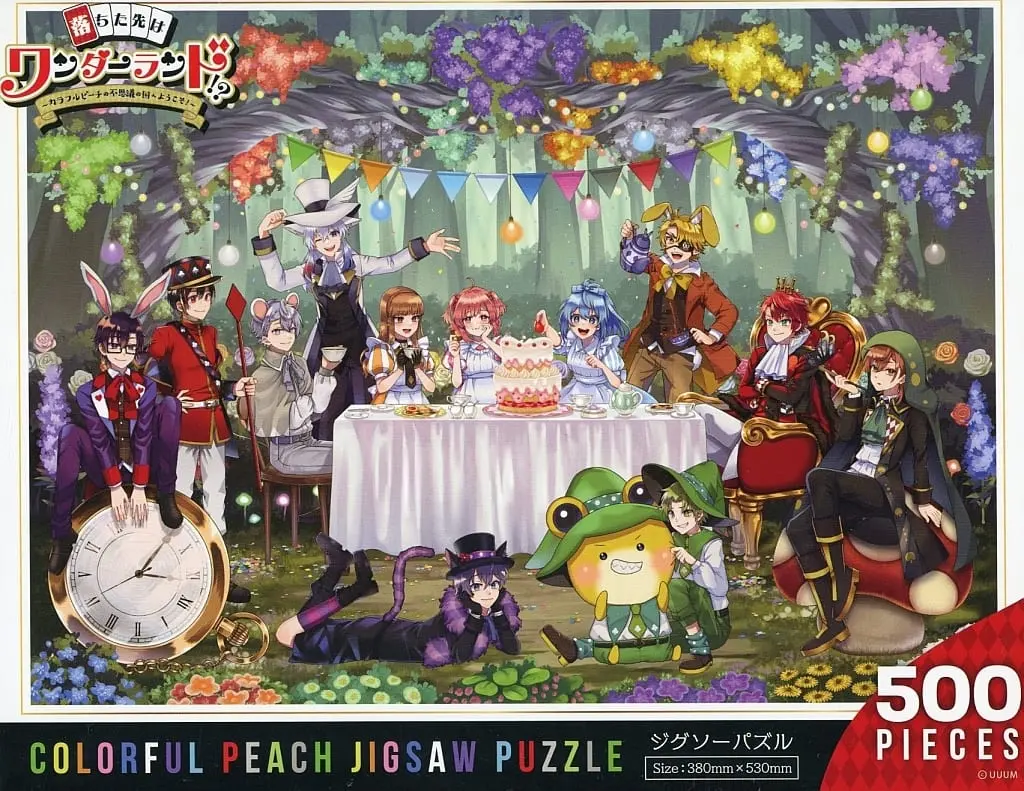 Colorful Peach - Jigsaw puzzle