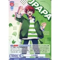 JPAPA - Trading Card - Weiss Schwarz Blau - Colorful Peach