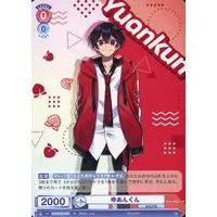 Yuankun - Trading Card - Weiss Schwarz Blau - Colorful Peach