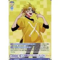 Tattsun - Trading Card - Weiss Schwarz Blau - Colorful Peach