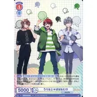 Colorful Peach - Trading Card - Weiss Schwarz Blau - Hiro & Uri & JPAPA