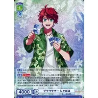 JPAPA - Trading Card - Weiss Schwarz Blau - Colorful Peach