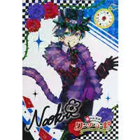 Naokiri - Character Card - Colorful Peach