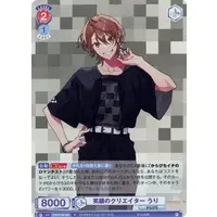 Uri - Trading Card - Weiss Schwarz Blau - Colorful Peach