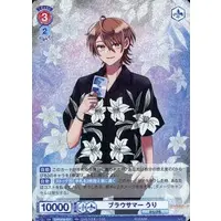 Uri - Trading Card - Weiss Schwarz Blau - Colorful Peach