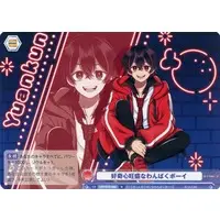 Yuankun - Trading Card - Weiss Schwarz Blau - Colorful Peach