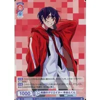 Yuankun - Trading Card - Weiss Schwarz Blau - Colorful Peach