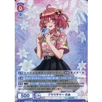 Noa - Trading Card - Weiss Schwarz Blau - Colorful Peach