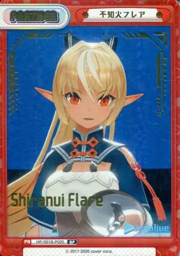 Shiranui Flare - Rebirth for you - Trading Card - hololive