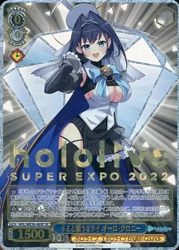 Ouro Kronii - Trading Card - Weiss Schwarz - hololive