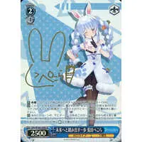 Usada Pekora - Trading Card - Weiss Schwarz - hololive