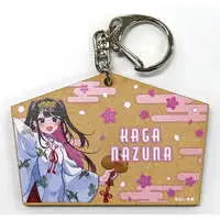 Kaga Nazuna - Key Chain - VSPO!
