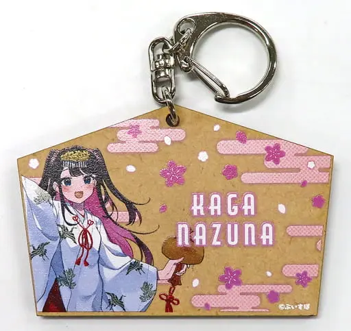 Kaga Nazuna - Key Chain - VSPO!