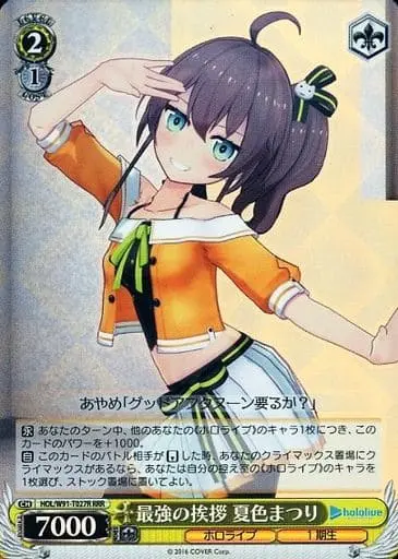 Natsuiro Matsuri - Trading Card - Weiss Schwarz - hololive