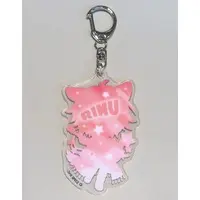 Rinu - Key Chain - Strawberry Prince