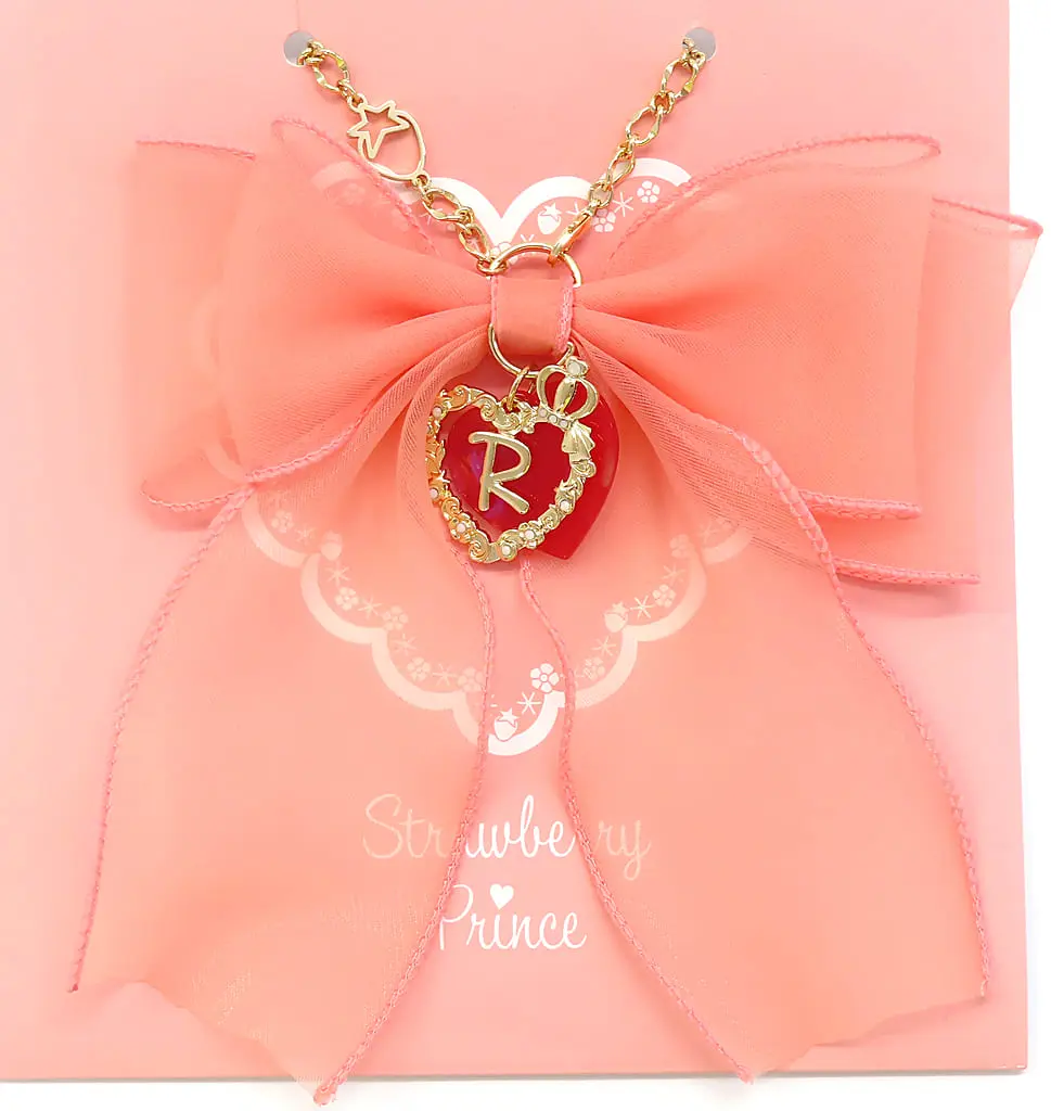 Rinu - Key Chain - Strawberry Prince