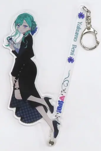 Yakumo Beni - Key Chain - VSPO!