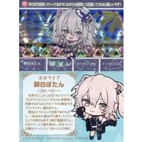 Shishiro Botan - Character Card - hololive