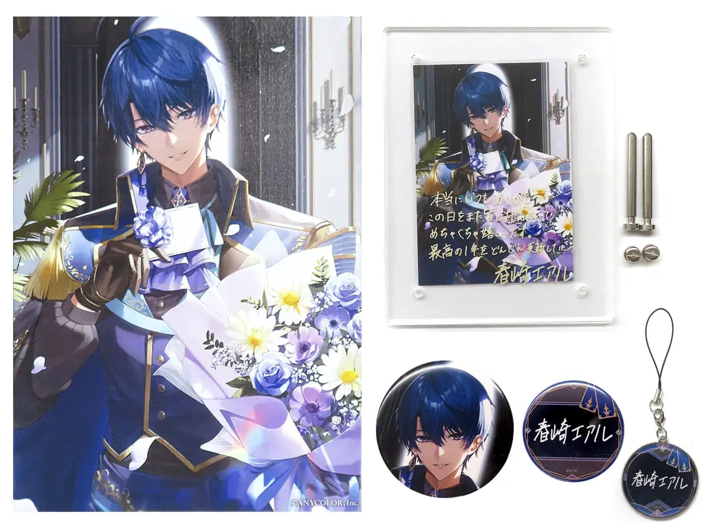 Harusaki Air - Badge - Acrylic Art Plate - Canvas Board - Birthday Merch Complete Set - Nijisanji