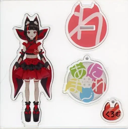 Inari Kuromu - Acrylic stand - 774 inc.