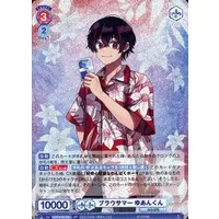 Yuankun - Trading Card - Weiss Schwarz Blau - Colorful Peach