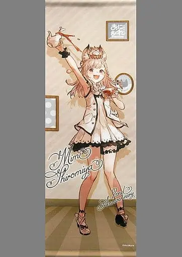 Shiromiya Mimi - Tapestry - AniMare