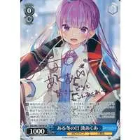 Minato Aqua - Trading Card - Weiss Schwarz - hololive