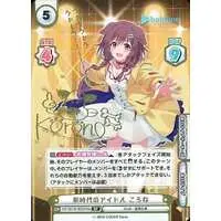 Inugami Korone - Rebirth for you - Trading Card - hololive