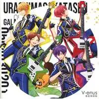 UraShimaSakataSen (USSS) - CD - Shima & Senra & Aho no Sakata & Uratanuki