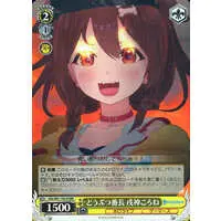 Inugami Korone - Trading Card - Weiss Schwarz - hololive