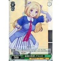 Aki Rosenthal - Trading Card - Weiss Schwarz - hololive