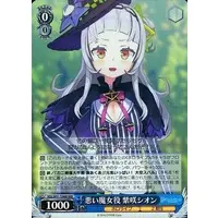 Murasaki Shion - Trading Card - Weiss Schwarz - hololive