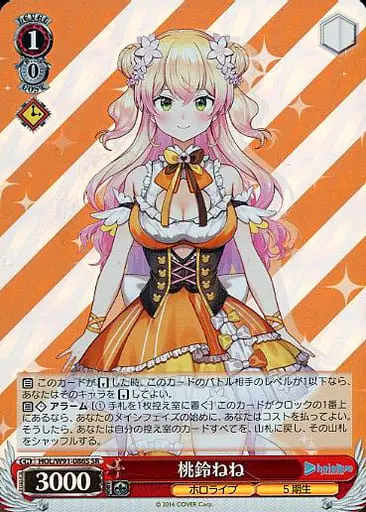 Momosuzu Nene - Trading Card - Weiss Schwarz - hololive