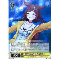 Inugami Korone - Trading Card - Weiss Schwarz - hololive