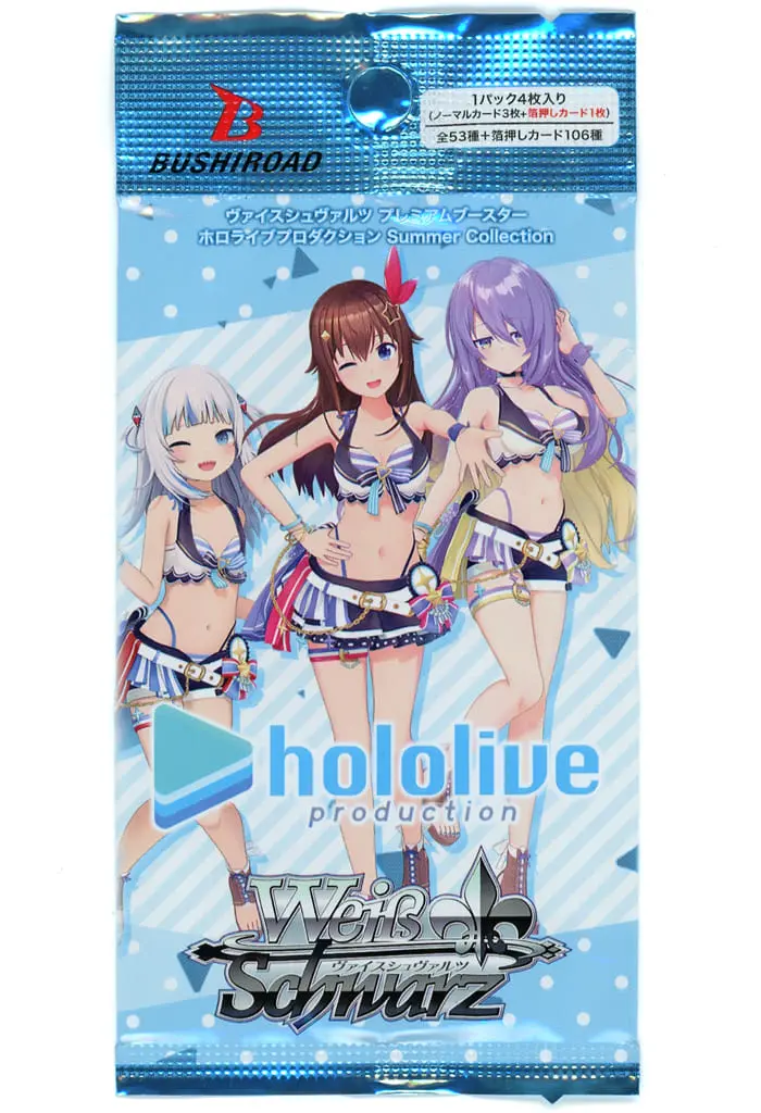 hololive - Trading Card - Weiss Schwarz - Moona Hoshinova & Gawr Gura & Tokino Sora