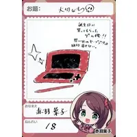 Akabane Youko - Nijisanji Chips - Trading Card - Nijisanji