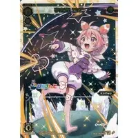 Ushimi Ichigo - Card Sleeves - Trading Card Supplies - Nijisanji