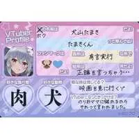 Inuyama Tamaki - VTuber Chips - Trading Card - VTuber