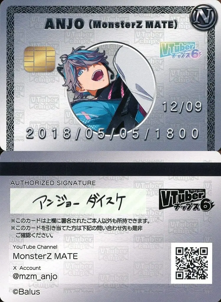 Anjo - VTuber Chips - Trading Card - MonsterZ MATE