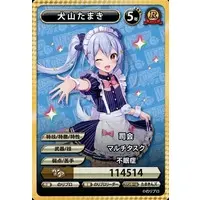 Inuyama Tamaki - VTuber Chips - Trading Card - VTuber