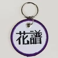 KAF - Key Chain - VTuber