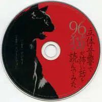 96Neko - CD - Utaite