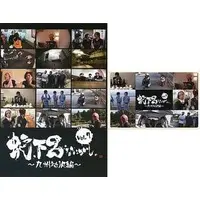 Dasoku & Gero - DVD - Utaite