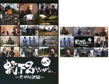 Dasoku & Gero - DVD - Utaite