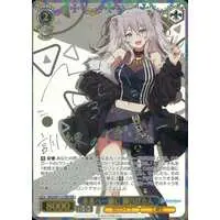 Shishiro Botan - Trading Card - Weiss Schwarz - hololive