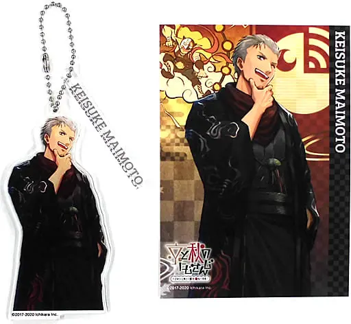 Maimoto Keisuke - Acrylic Key Chain - Key Chain - Nijisanji