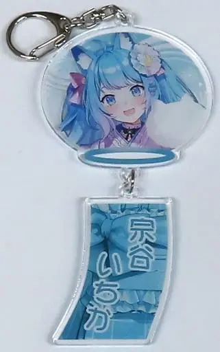 Souya Ichika - Acrylic Key Chain - Key Chain - 774 inc.